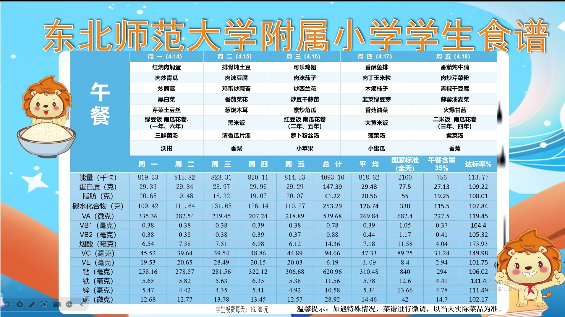 微信图片_20250414081536.jpg