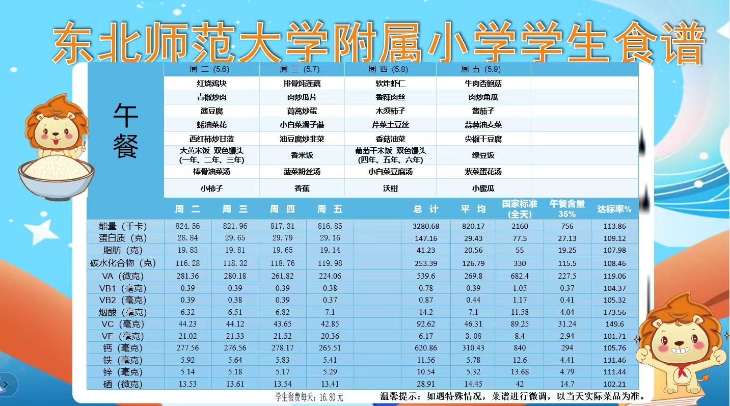 微信图片_20250506074917.jpg