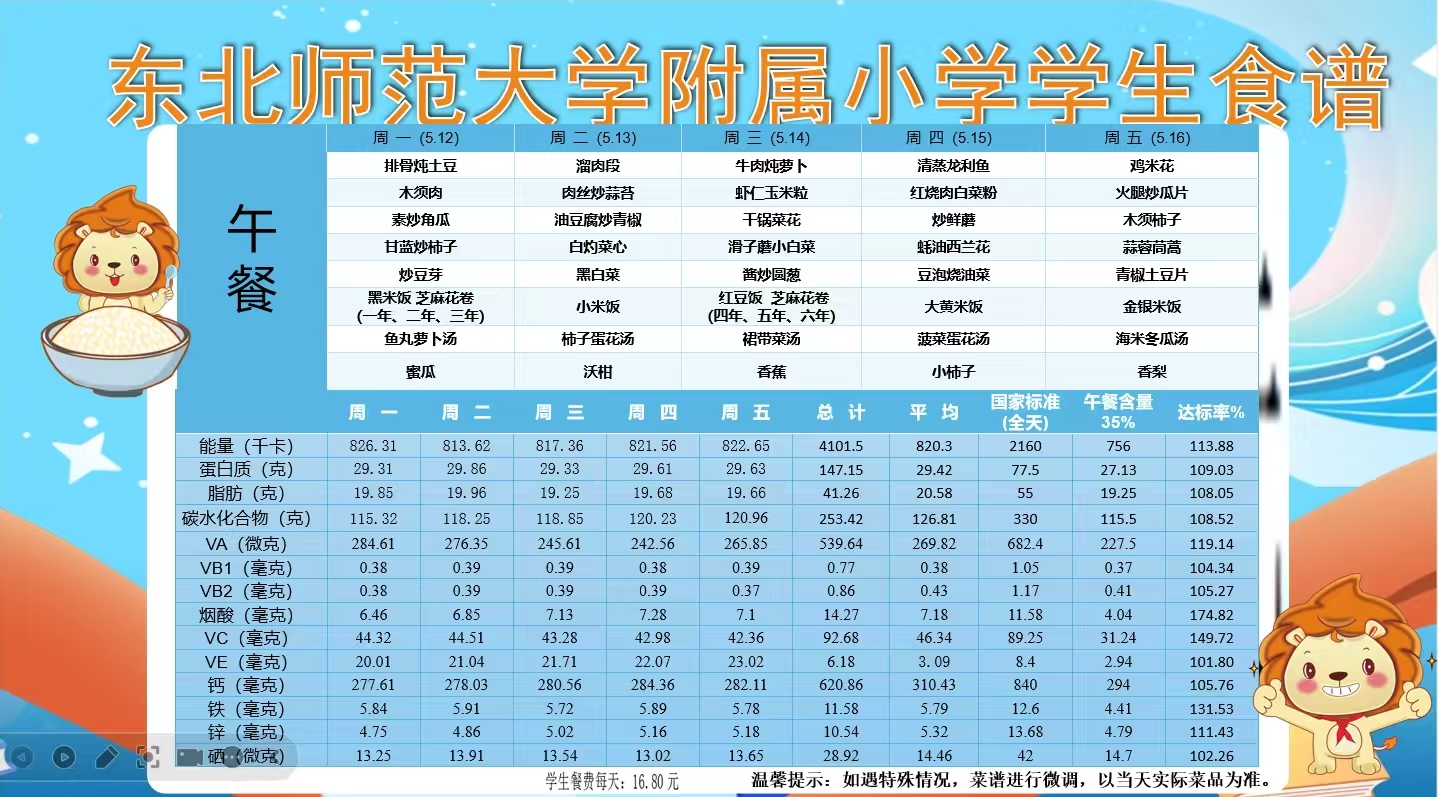 微信图片_20250512135621.jpg