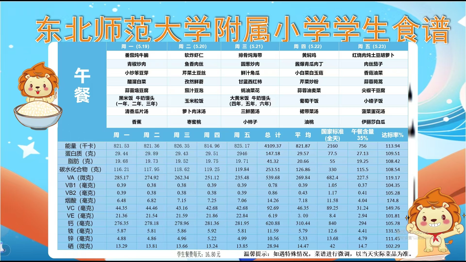 微信图片_20250519074146.jpg