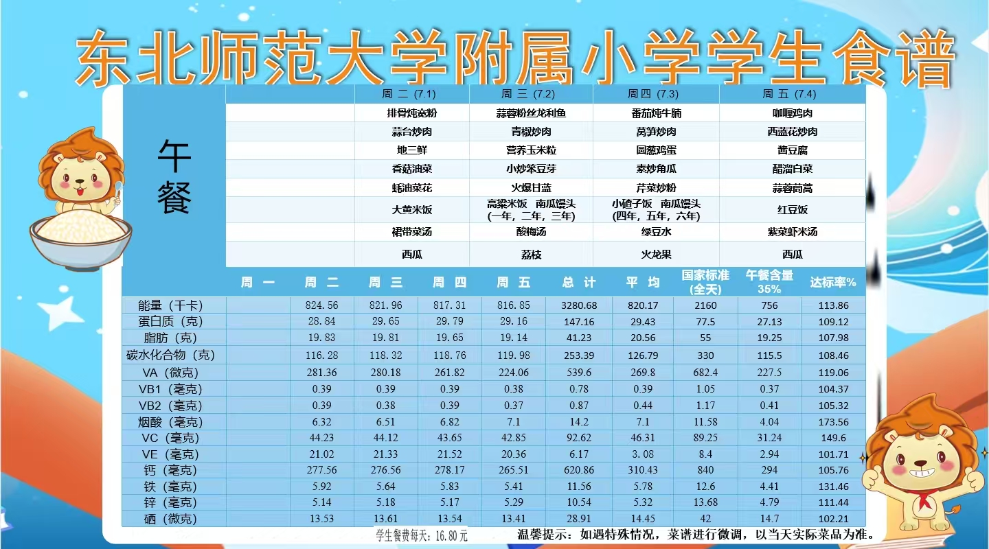 微信图片_2025-07-01_081709_014.jpg